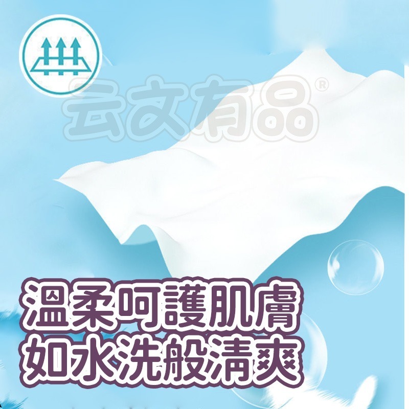 本原批發 倩揮 柯基濕廁紙【可丟馬桶】👍帶蓋濕式衛生紙 清潔 戶外 無酒精 含蓋大包裝 擦屁布 乾淨 居家CY795-細節圖5