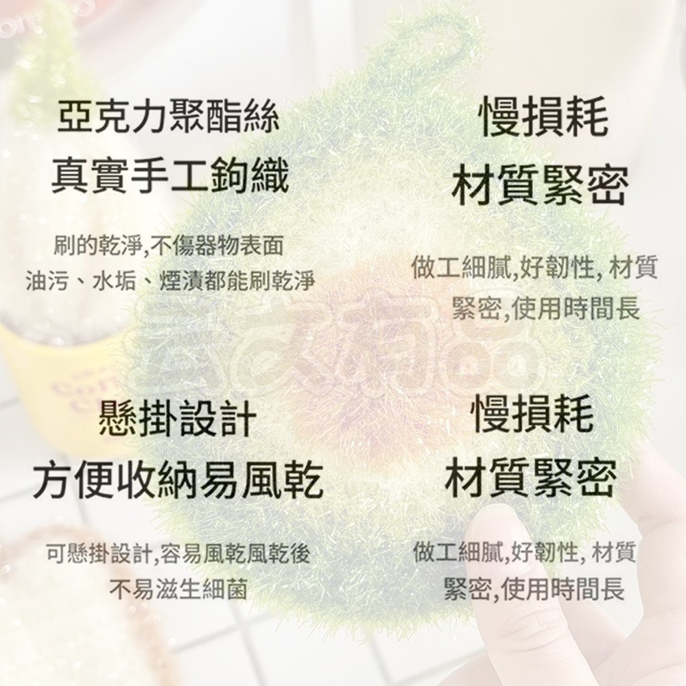 本原批發 荷包蛋酪梨菜瓜布👍韓風菜瓜布 菜瓜布 吐司洗碗巾 洗碗 造型菜瓜布 可愛菜瓜布 KG279-細節圖3