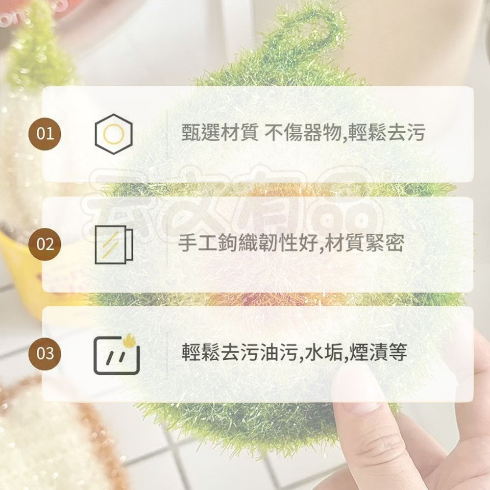 本原批發 荷包蛋酪梨菜瓜布👍韓風菜瓜布 菜瓜布 吐司洗碗巾 洗碗 造型菜瓜布 可愛菜瓜布 KG279-細節圖4