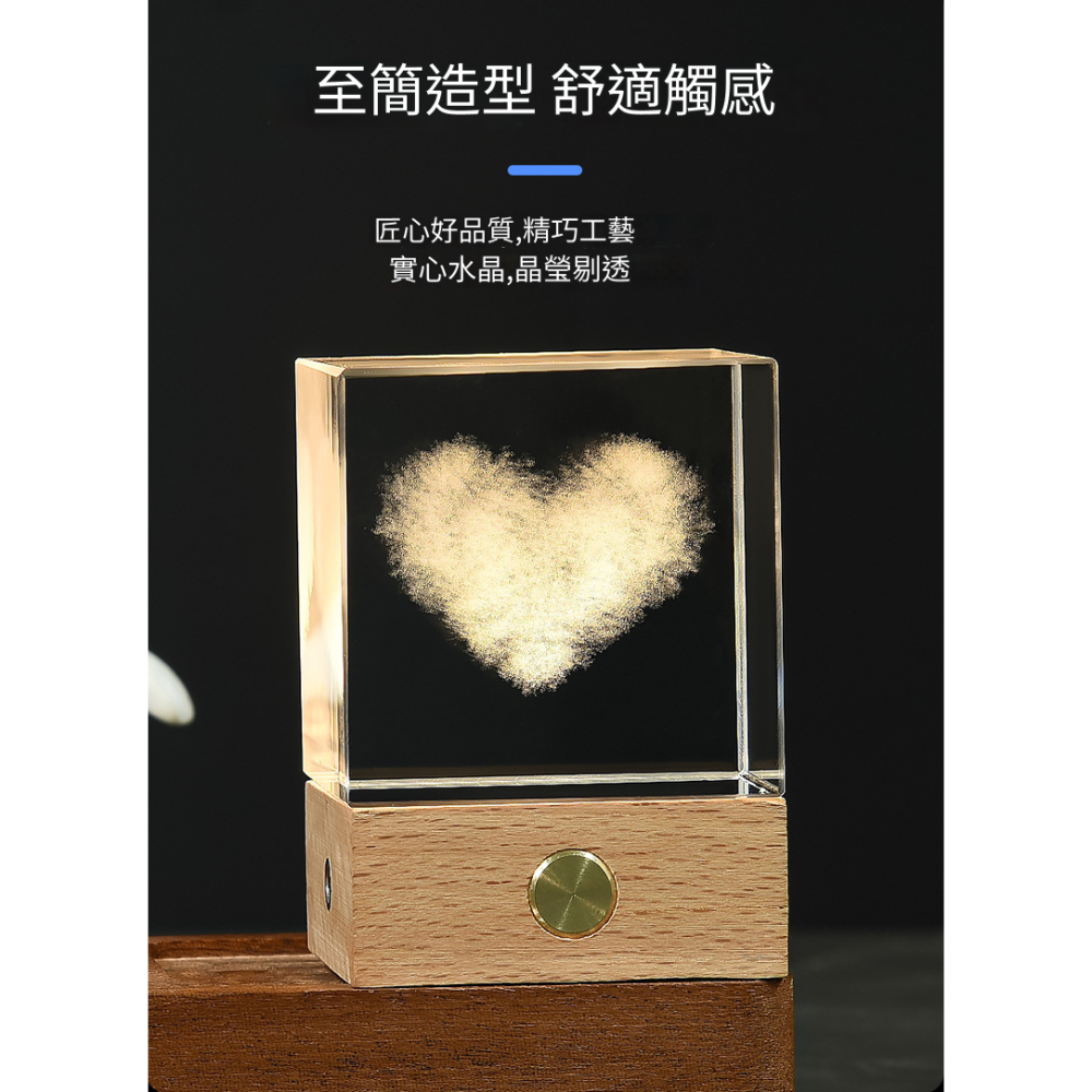 【台灣24h出貨】領養一朵雲 交換禮物 創意生日禮物 畢業禮物 擺件 水晶柱 禮物 水晶 聖誕節禮物 生日禮物-細節圖3