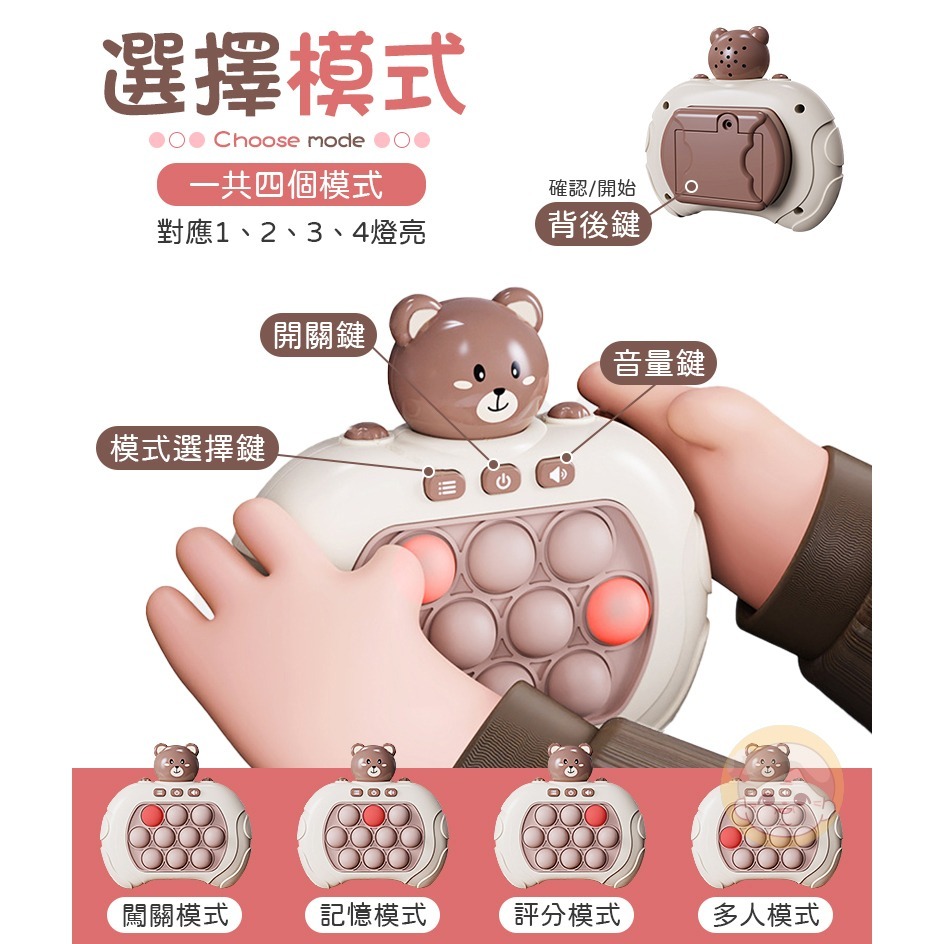 【台灣24h出貨】 速推遊戲機 益智玩具 地鼠遊戲機 競速益智玩具 按按樂遊戲機 解壓玩具 紓壓桌面玩具 掌上玩具-細節圖2