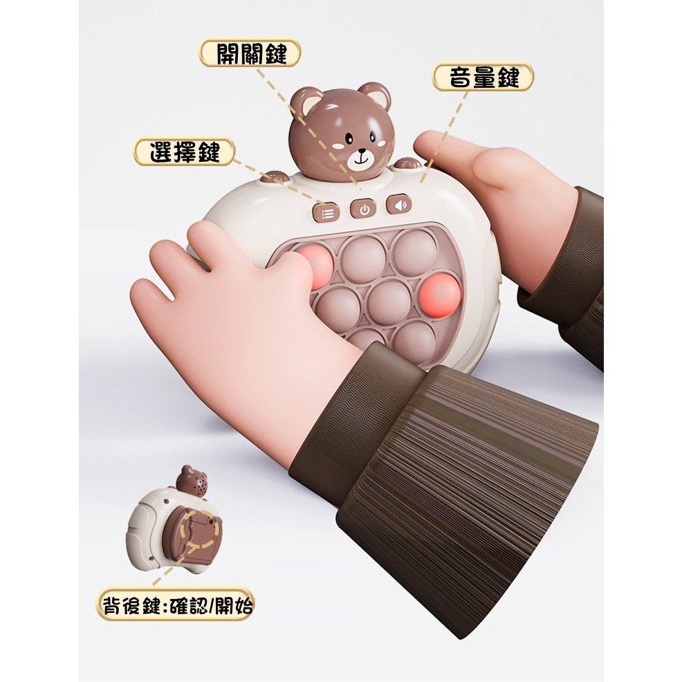 【台灣24h出貨】 速推遊戲機 益智玩具 地鼠遊戲機 競速益智玩具 按按樂遊戲機 解壓玩具 紓壓桌面玩具 掌上玩具-細節圖5