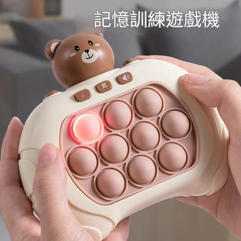 【台灣24h出貨】 速推遊戲機 益智玩具 地鼠遊戲機 競速益智玩具 按按樂遊戲機 解壓玩具 紓壓桌面玩具 掌上玩具-細節圖7