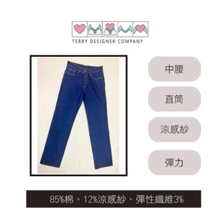 |台灣製造| 精梳棉 透氣涼爽彈性夏季直筒牛仔長褲 中性30～42腰-細節圖7