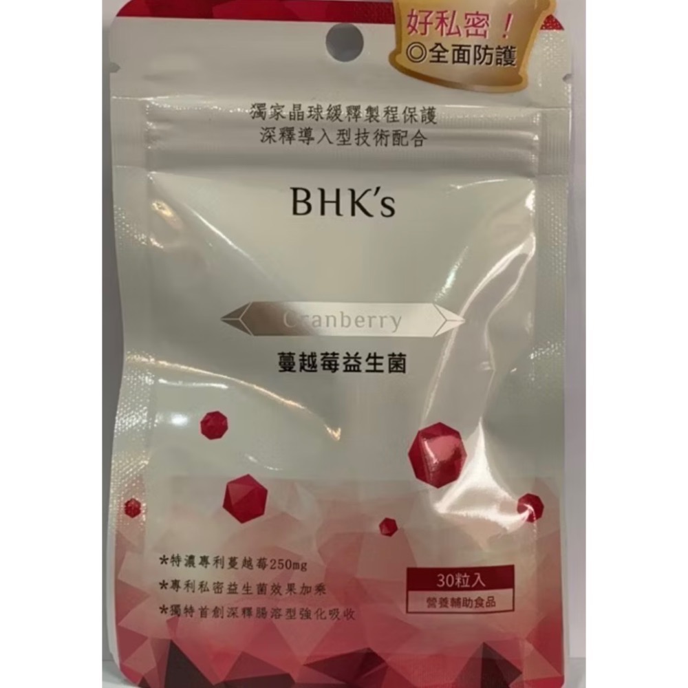 BHK＇S蔓越莓益生菌 30粒入-規格圖1