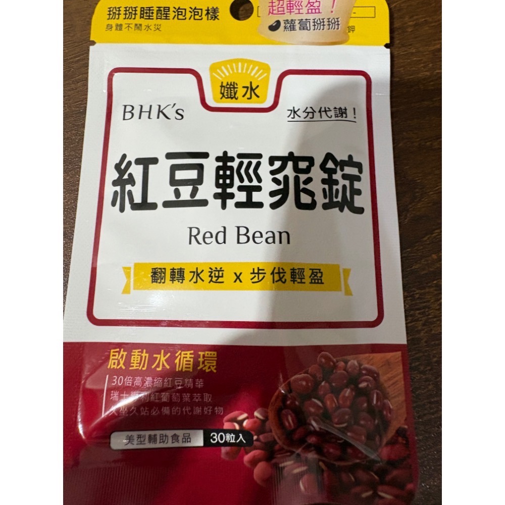 1包