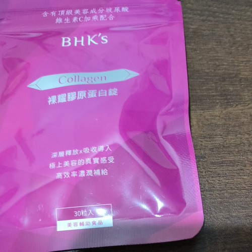BHK＇s 裸耀膠原蛋白錠（30粒入）