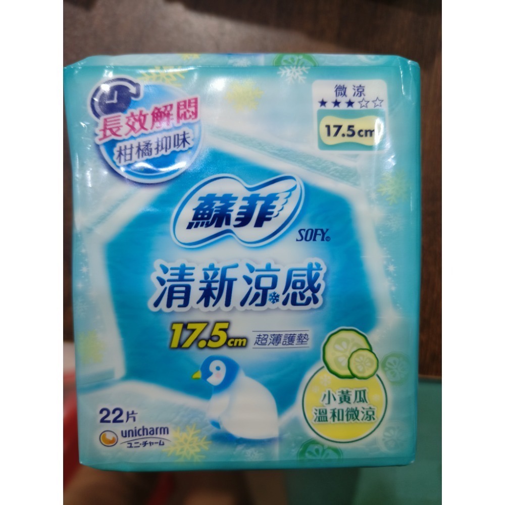 SOFY蘇菲清新涼感小黃瓜微涼-細節圖2