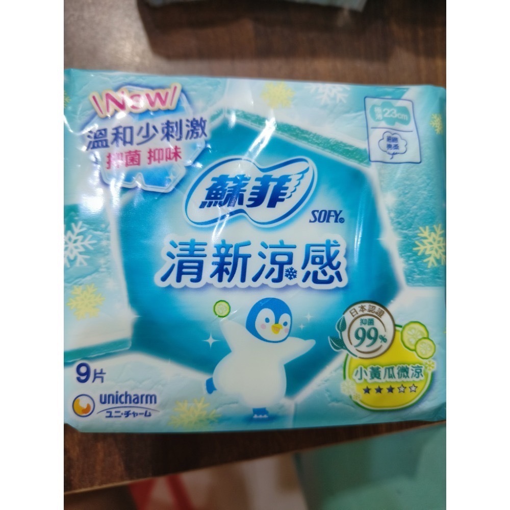 SOFY蘇菲清新涼感小黃瓜微涼-細節圖3