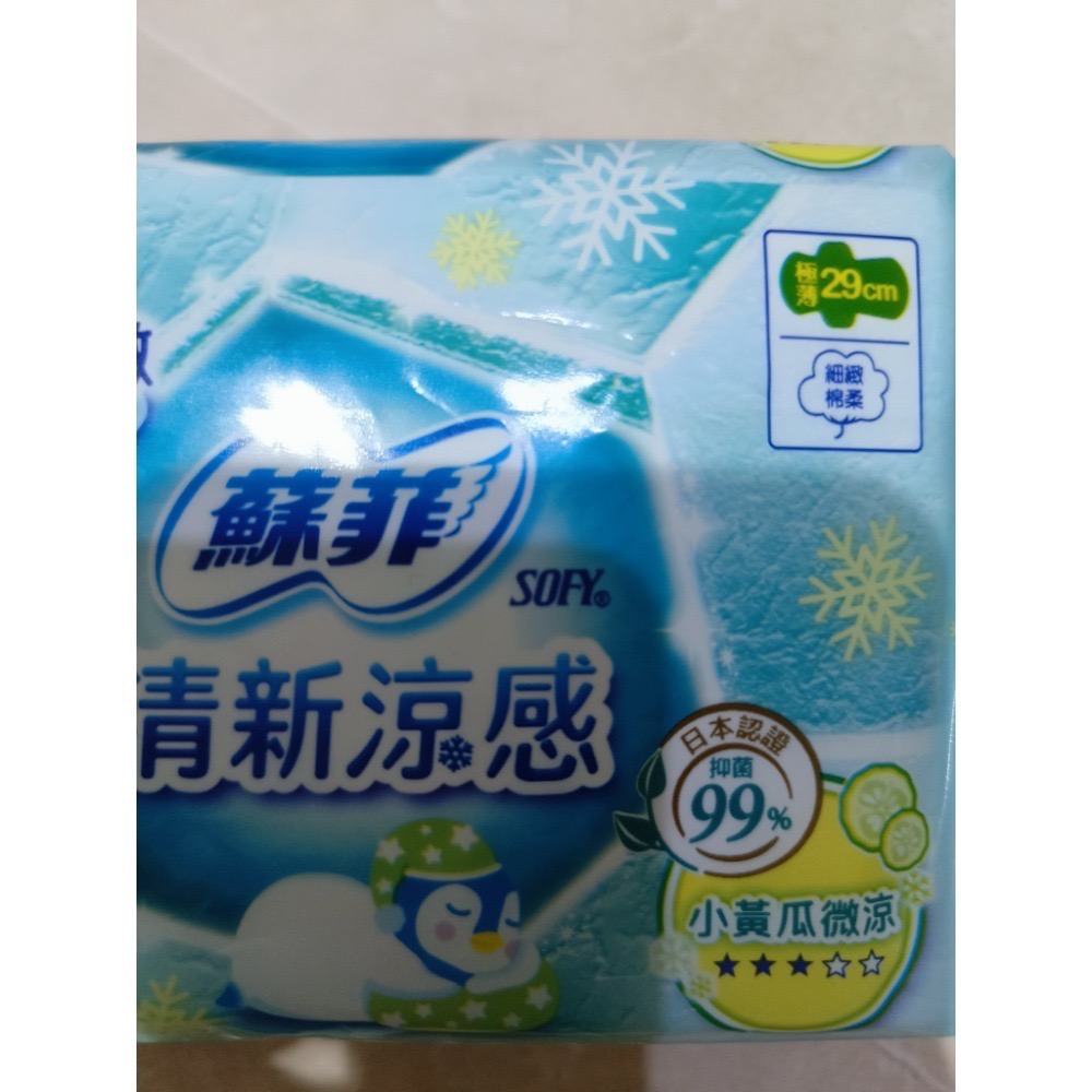 SOFY蘇菲清新涼感小黃瓜微涼-細節圖5