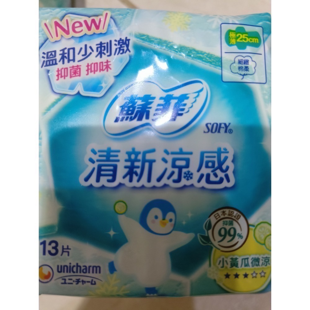 SOFY蘇菲清新涼感小黃瓜微涼-細節圖4