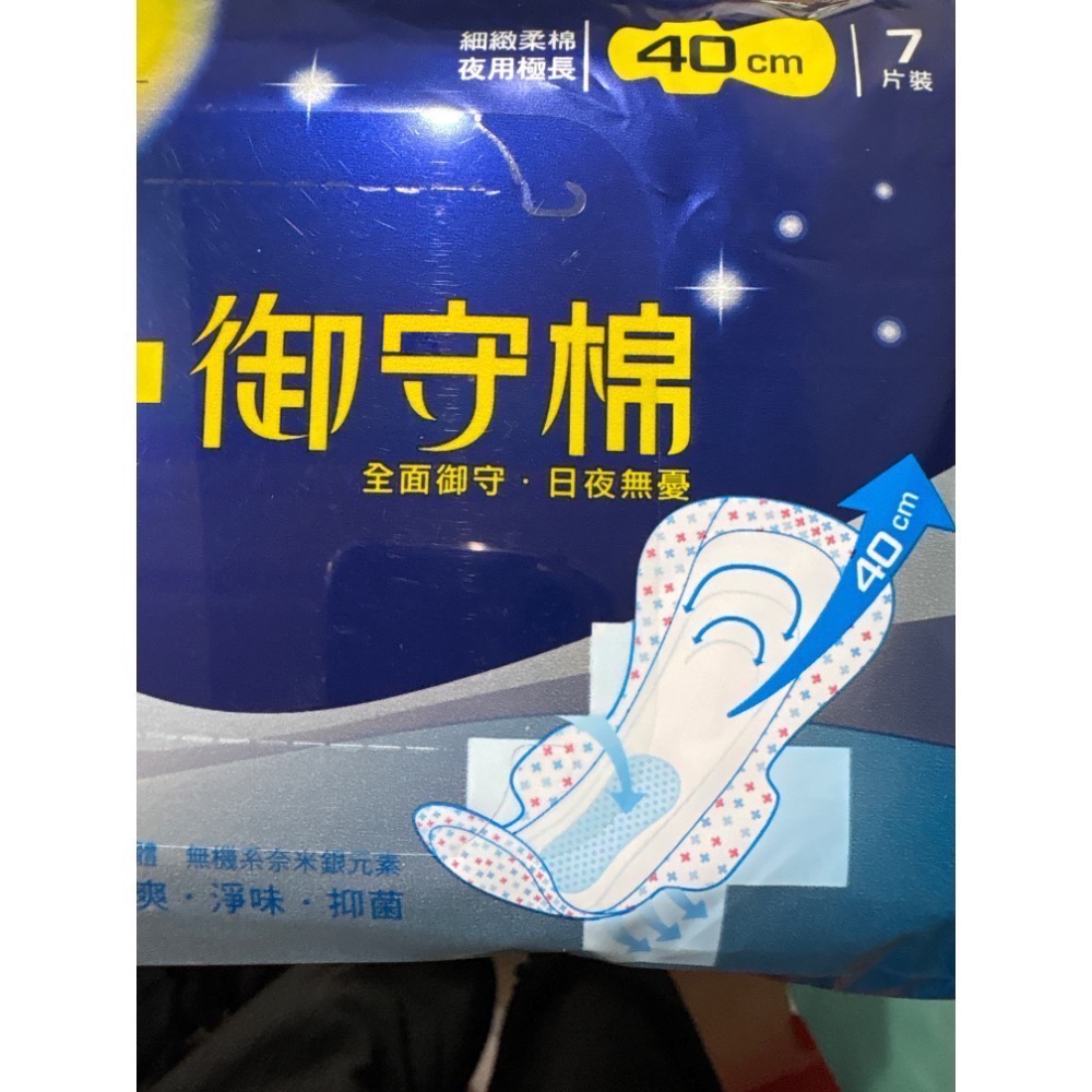 康乃馨御守棉36.5cm&40cm-細節圖2