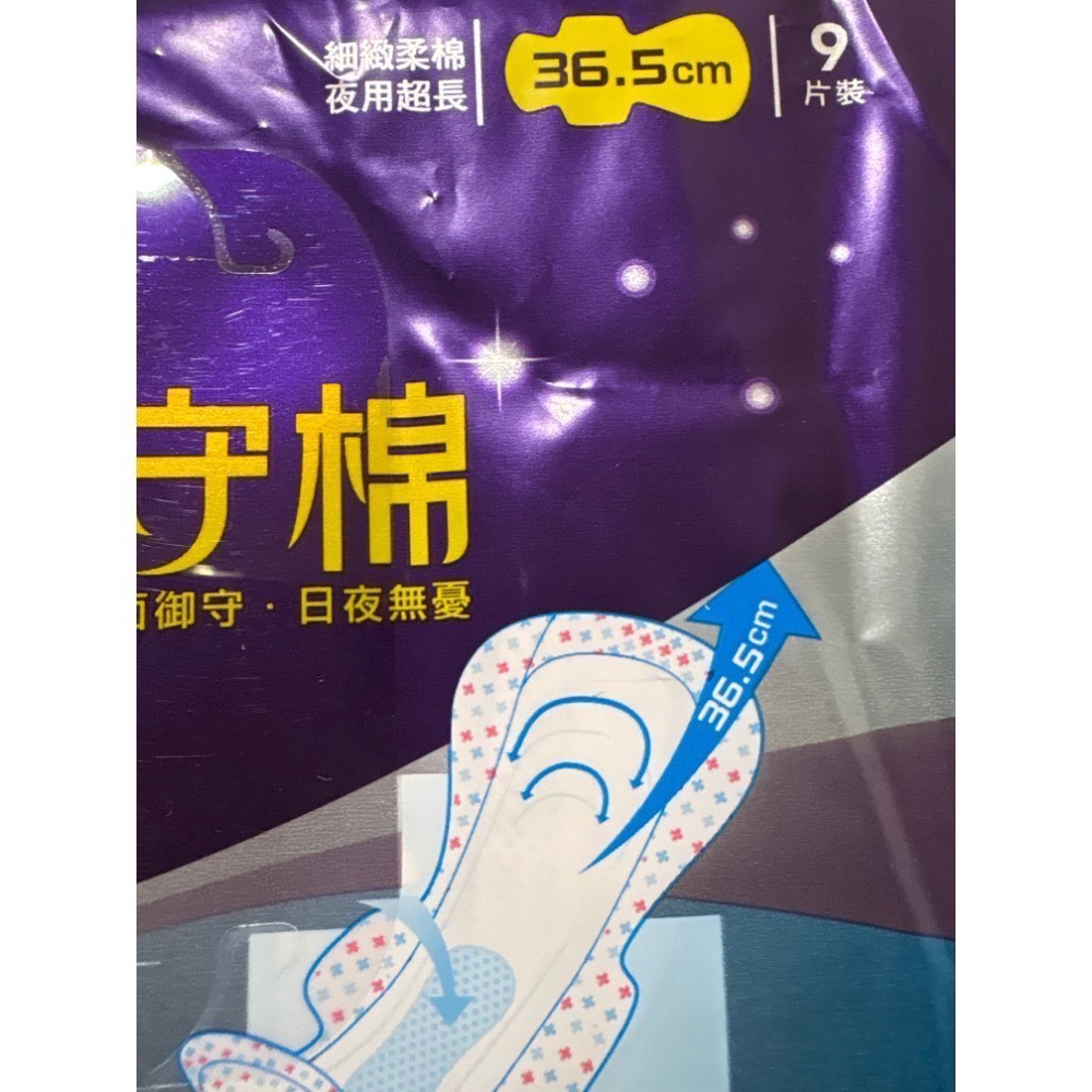 康乃馨御守棉36.5cm&40cm-細節圖3