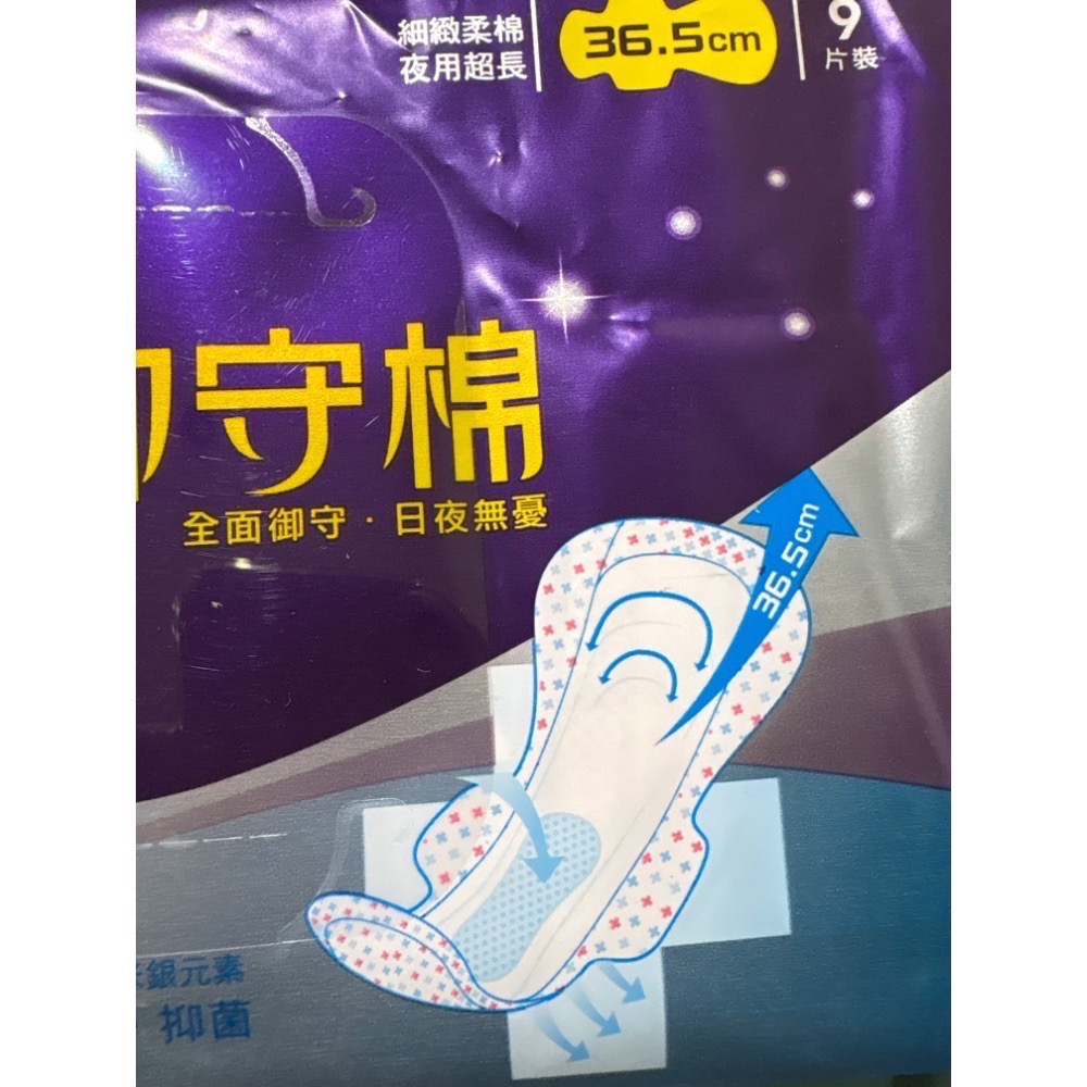 康乃馨御守棉36.5cm&40cm-規格圖3