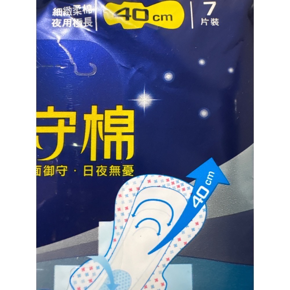 康乃馨御守棉36.5cm&40cm-規格圖3