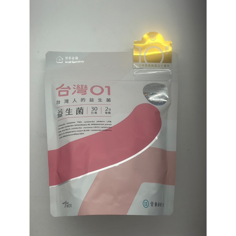 1包