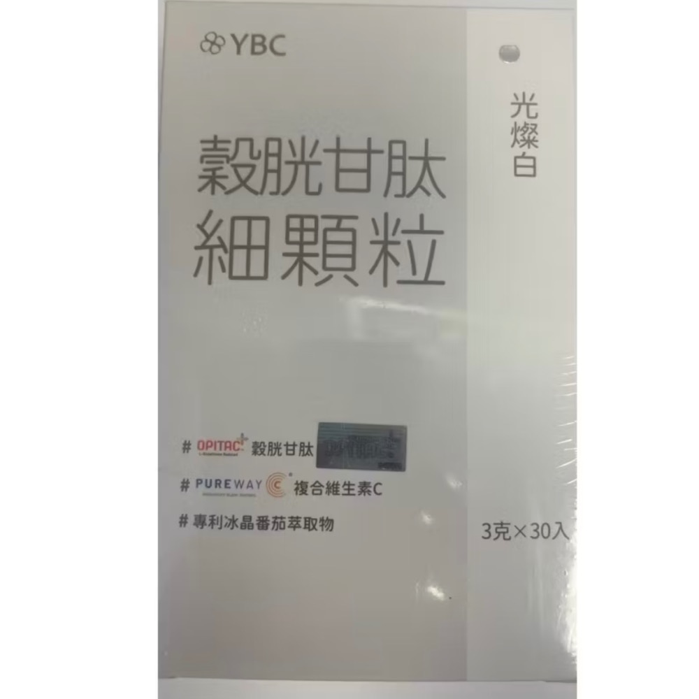 YBC✅晶彩潤葉黃素細顆粒✅蔓越莓細顆粒✅雙膠原水波飲✅穀胱甘肽細顆粒-規格圖6