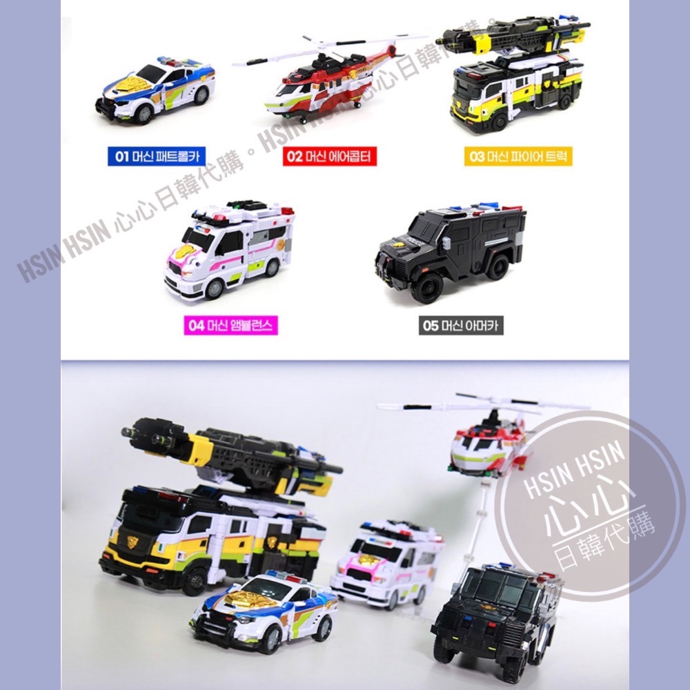 台北自取【Hsin】🇰🇷韓國代購 境內 迷你特攻隊 五合一 機器人 迷你特工隊 正義泰坦 玩具 直昇機 警察車 最強-細節圖7
