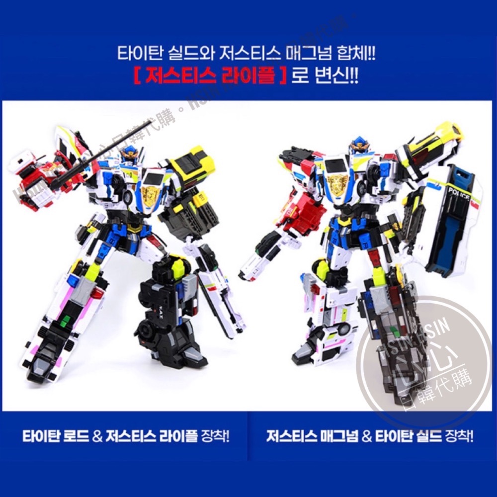 台北自取【Hsin】🇰🇷韓國代購 境內 迷你特攻隊 五合一 機器人 迷你特工隊 正義泰坦 玩具 直昇機 警察車 最強-細節圖11