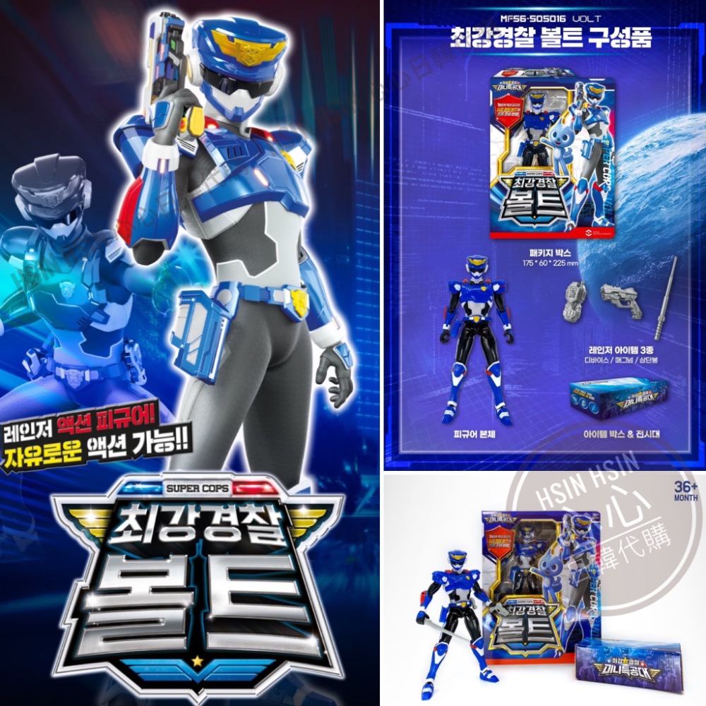 台北自取/超取【Hsin】🇰🇷韓國代購境內版 迷你特攻隊 最強警察 關節可動 公仔玩具 迷你特攻隊 福特 露西 雷-細節圖2