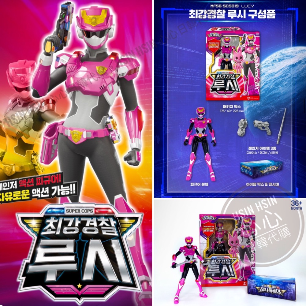 台北自取/超取【Hsin】🇰🇷韓國代購境內版 迷你特攻隊 最強警察 關節可動 公仔玩具 迷你特攻隊 福特 露西 雷-細節圖7