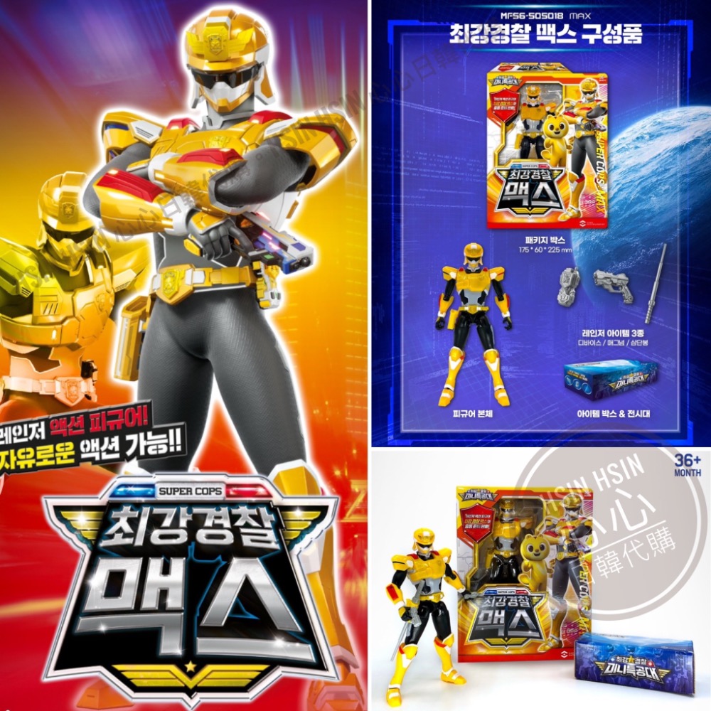 台北自取/超取【Hsin】🇰🇷韓國代購境內版 迷你特攻隊 最強警察 關節可動 公仔玩具 迷你特攻隊 福特 露西 雷-細節圖9