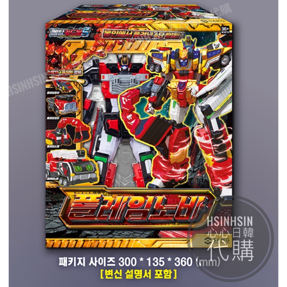 🇰🇷韓國 境內版炫卡鬥士S重灌 赤魂王 消防車直升機挖土機 四合一合體變形機器人 metal cardb-細節圖3