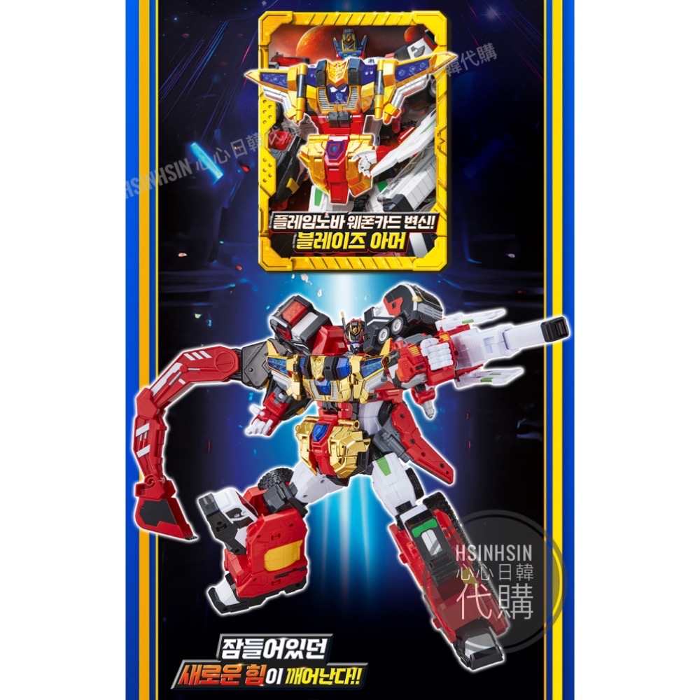🇰🇷韓國 境內版炫卡鬥士S重灌 赤魂王 消防車直升機挖土機 四合一合體變形機器人 metal cardb-細節圖7