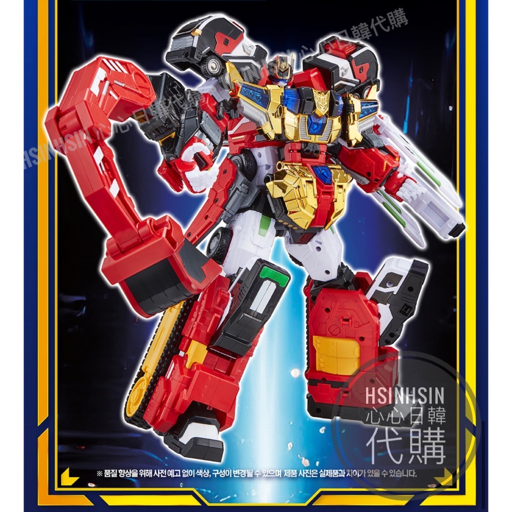 🇰🇷韓國 境內版炫卡鬥士S重灌 赤魂王 消防車直升機挖土機 四合一合體變形機器人 metal cardb-細節圖8