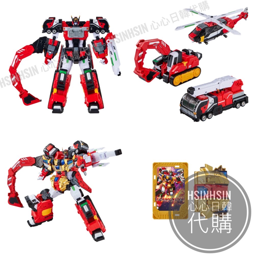 🇰🇷韓國 境內版炫卡鬥士S重灌 赤魂王 消防車直升機挖土機 四合一合體變形機器人 metal cardb-細節圖9