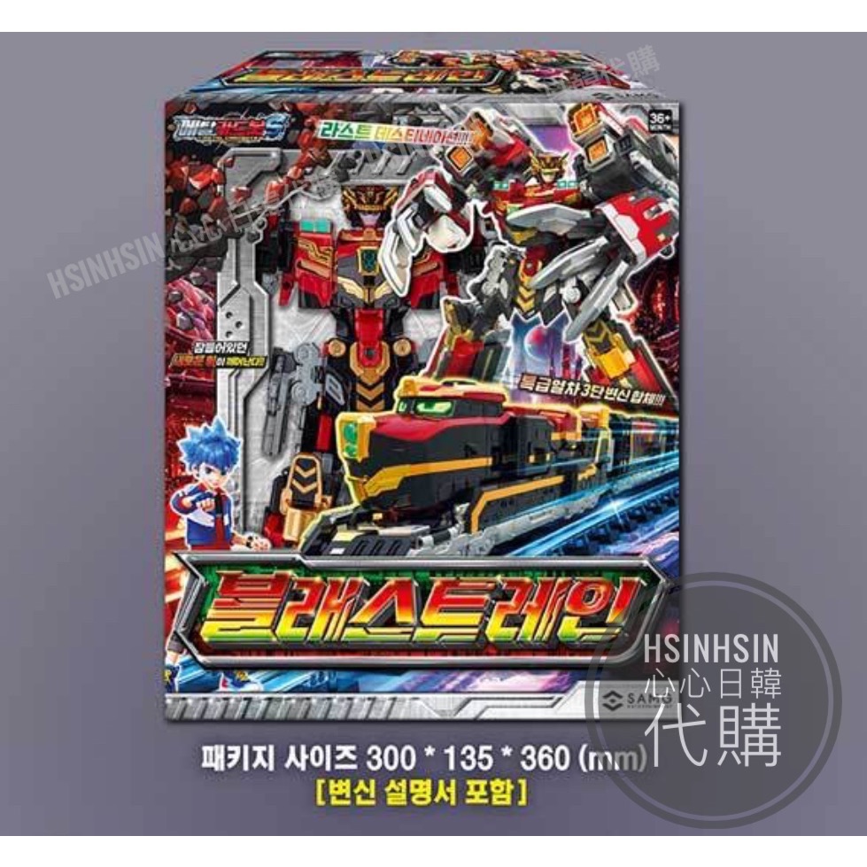 🇰🇷韓國代購 境內版 炫卡鬥士S爆破列車 重軌巨神 三型態火車變形機器人 metal cardb-細節圖5