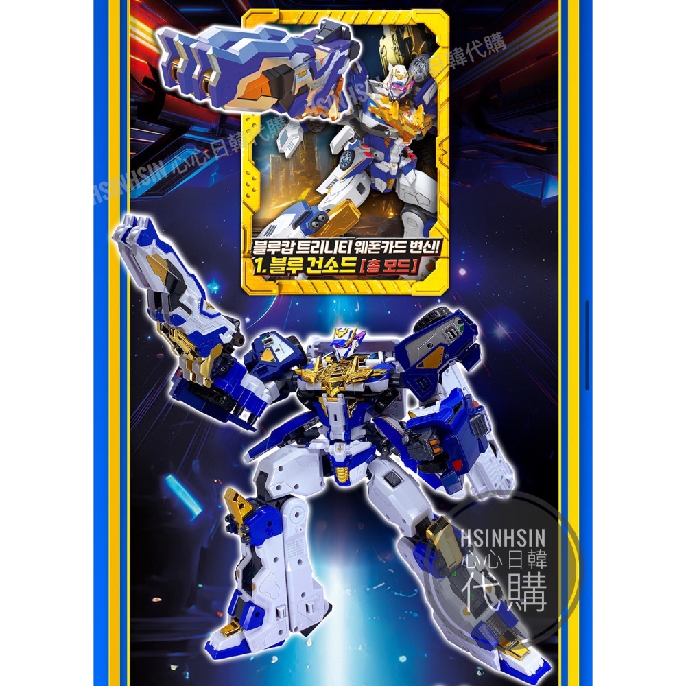 🇰🇷韓國代購 境內版 metalcardbot S 炫卡鬥士第 二季野獸之力 炫藍雷霆王 警車三合一合體變形機器-細節圖7