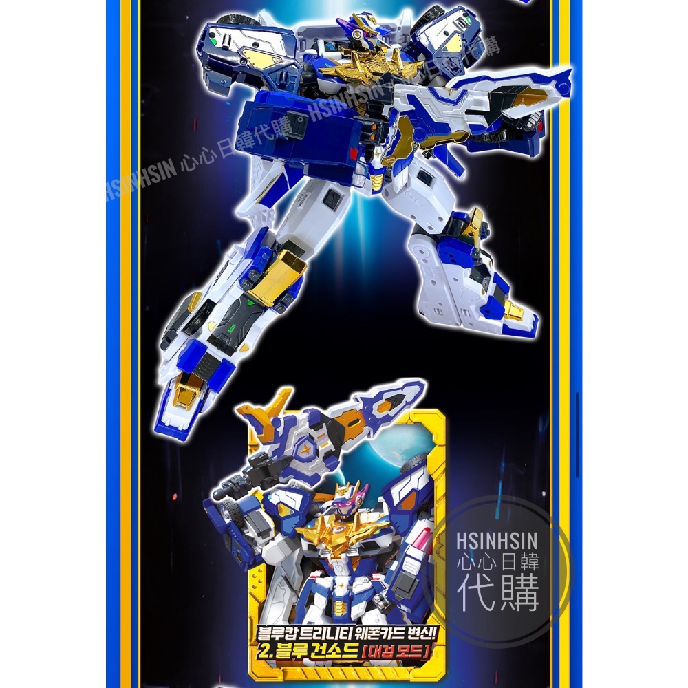 🇰🇷韓國代購 境內版 metalcardbot S 炫卡鬥士第 二季野獸之力 炫藍雷霆王 警車三合一合體變形機器-細節圖8