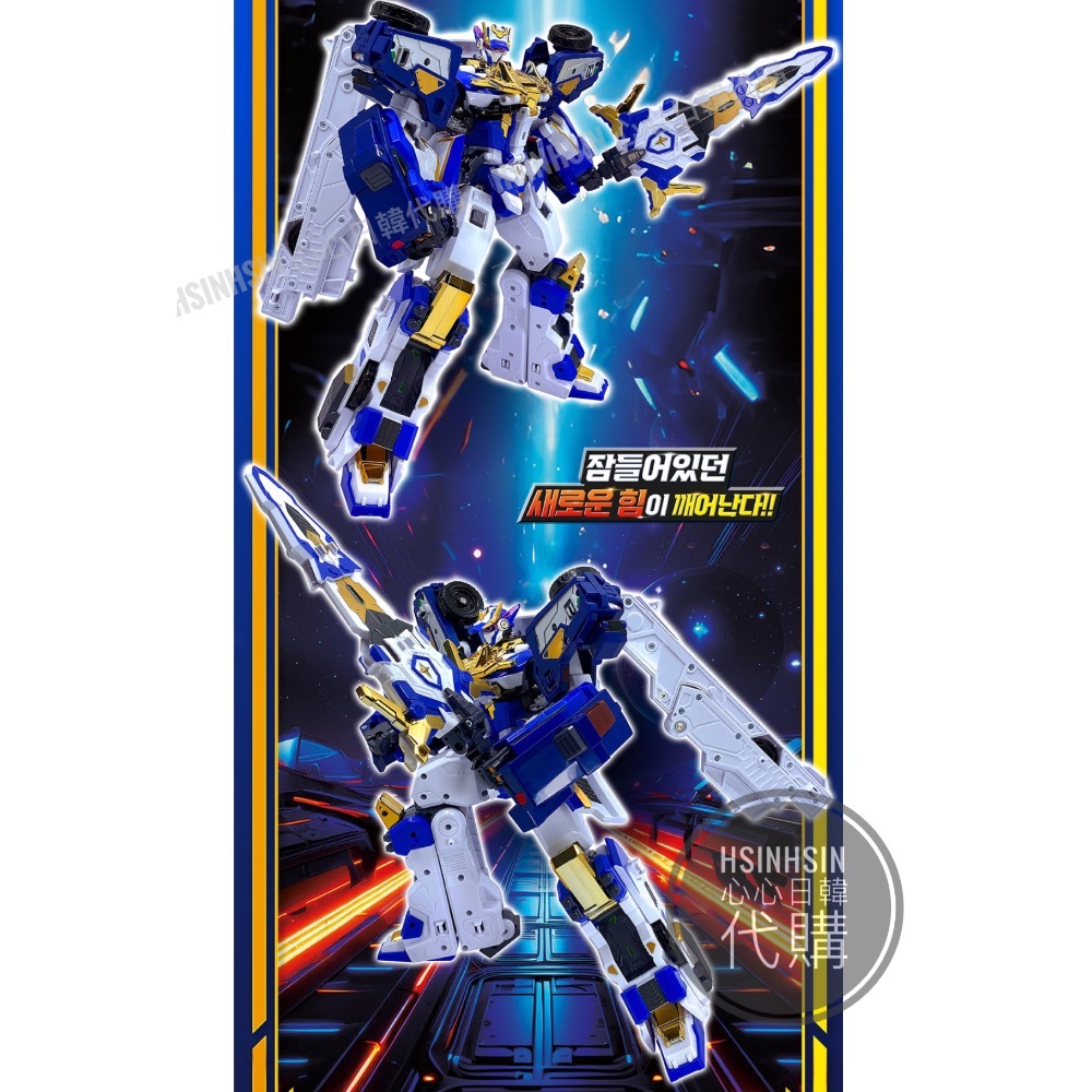 🇰🇷韓國代購 境內版 metalcardbot S 炫卡鬥士第 二季野獸之力 炫藍雷霆王 警車三合一合體變形機器-細節圖9