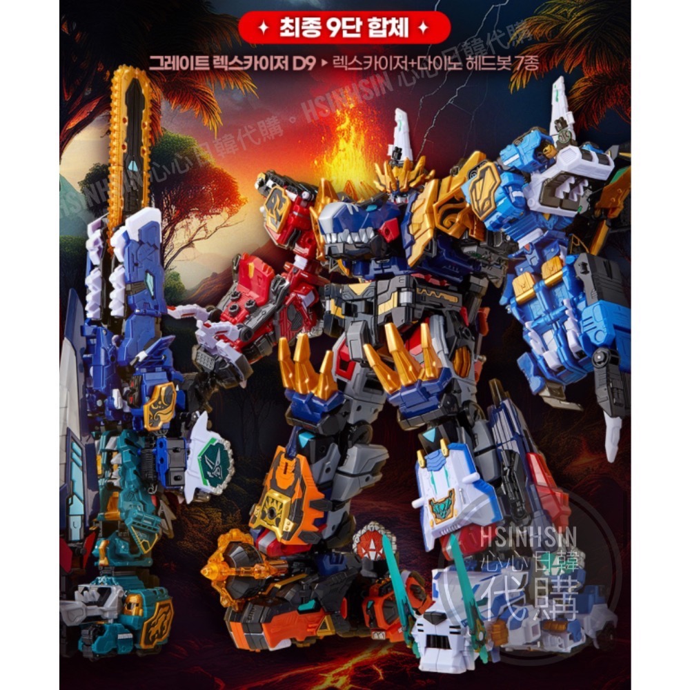 【Hsin】🇰🇷韓國代購 境內版 迷你特攻隊 最強恐龍 迷你部隊戰士 Rexkaiser 雷克斯凱薩 二合一 恐龍-細節圖4
