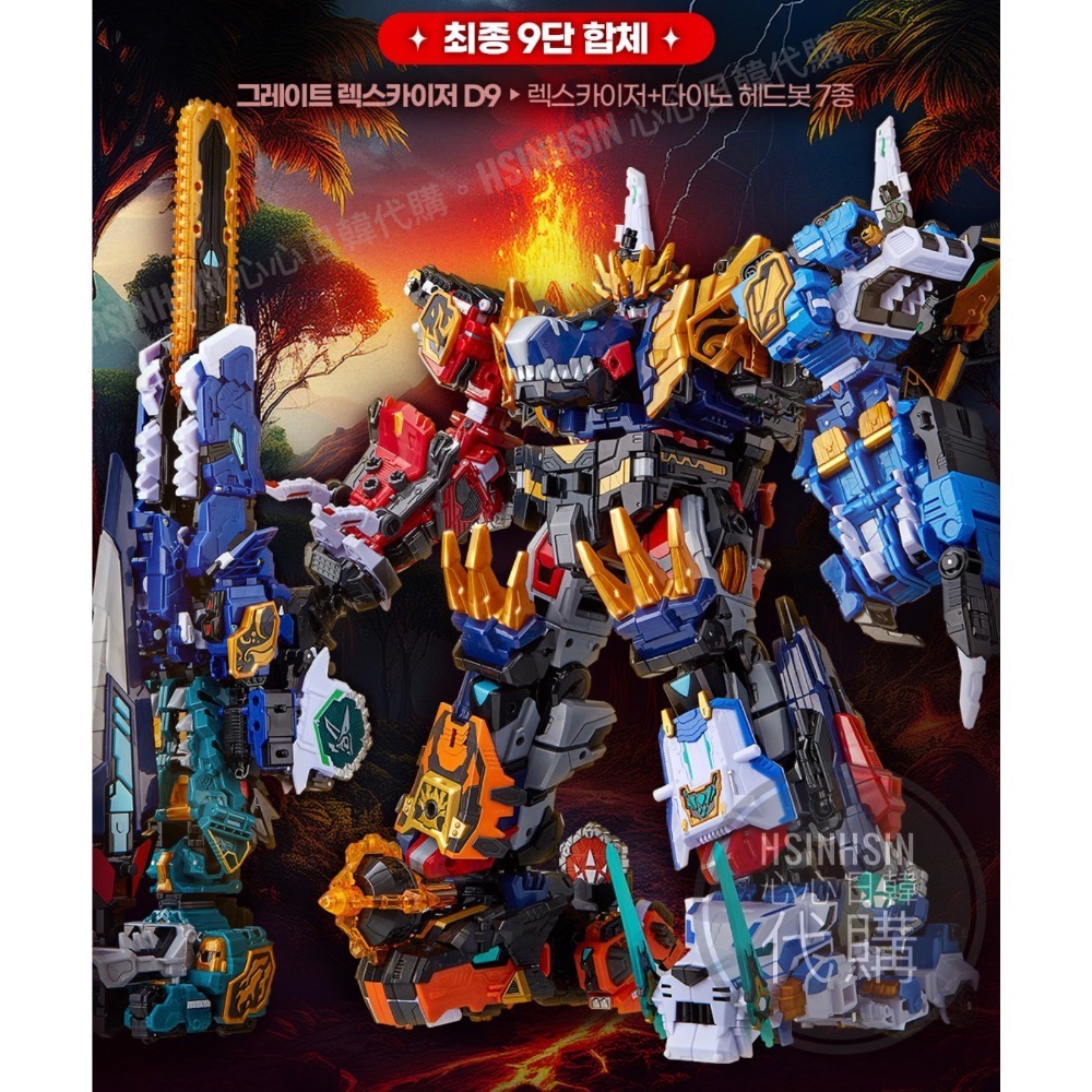 【Hsin】🇰🇷韓國代購 境內版 迷你特攻隊 最強恐龍 迷你部隊戰士 Rexkaiser 雷克斯凱薩 二合一 恐龍-細節圖10