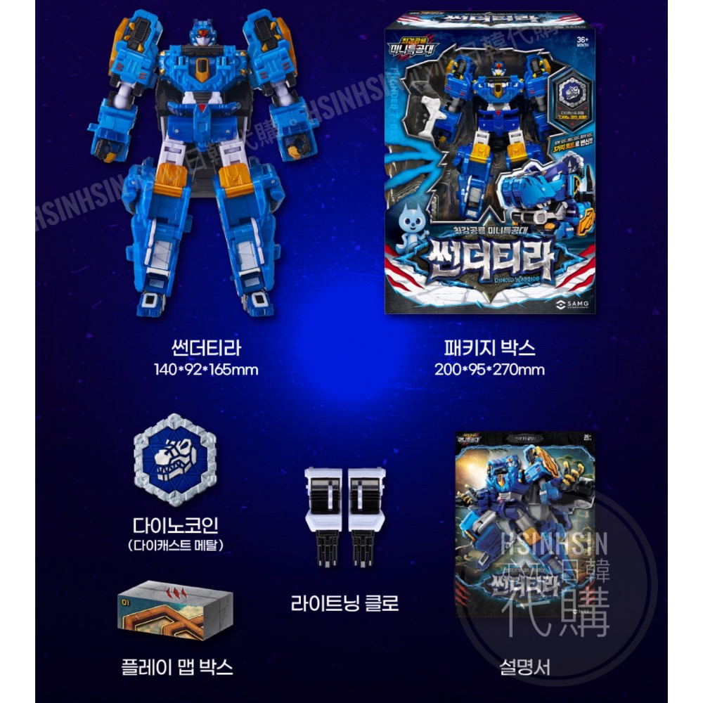 🇰🇷韓國代購 境內版 迷你特攻隊 最強恐龍 機器人 迷你特工隊 福特 玩具 戰士-細節圖2