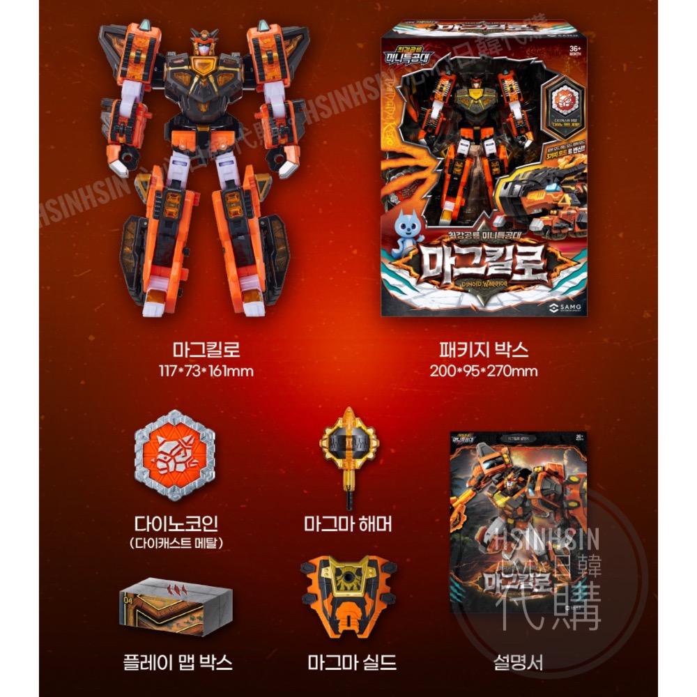 🇰🇷韓國代購 境內版 迷你特攻隊 最強恐龍 機器人 迷你特工隊 福特 玩具 戰士-細節圖6