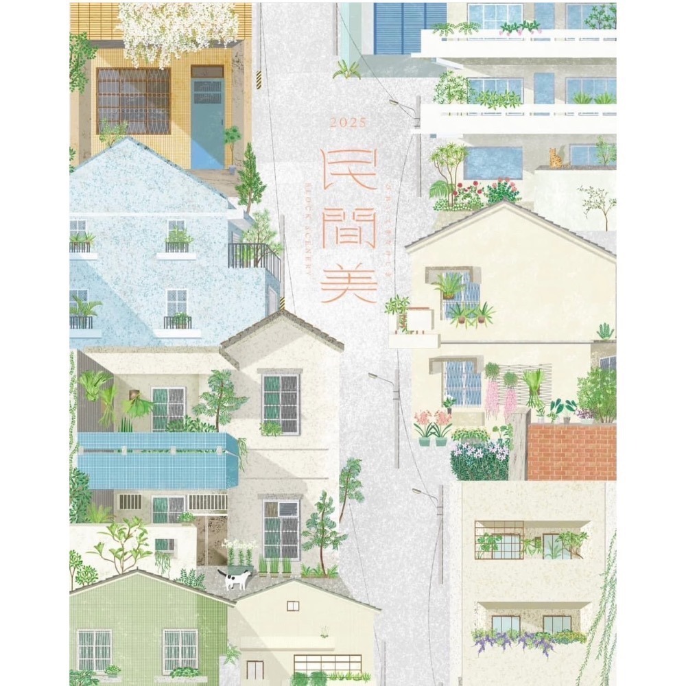 種籽設計：民間美日曆/365天日曆-細節圖2