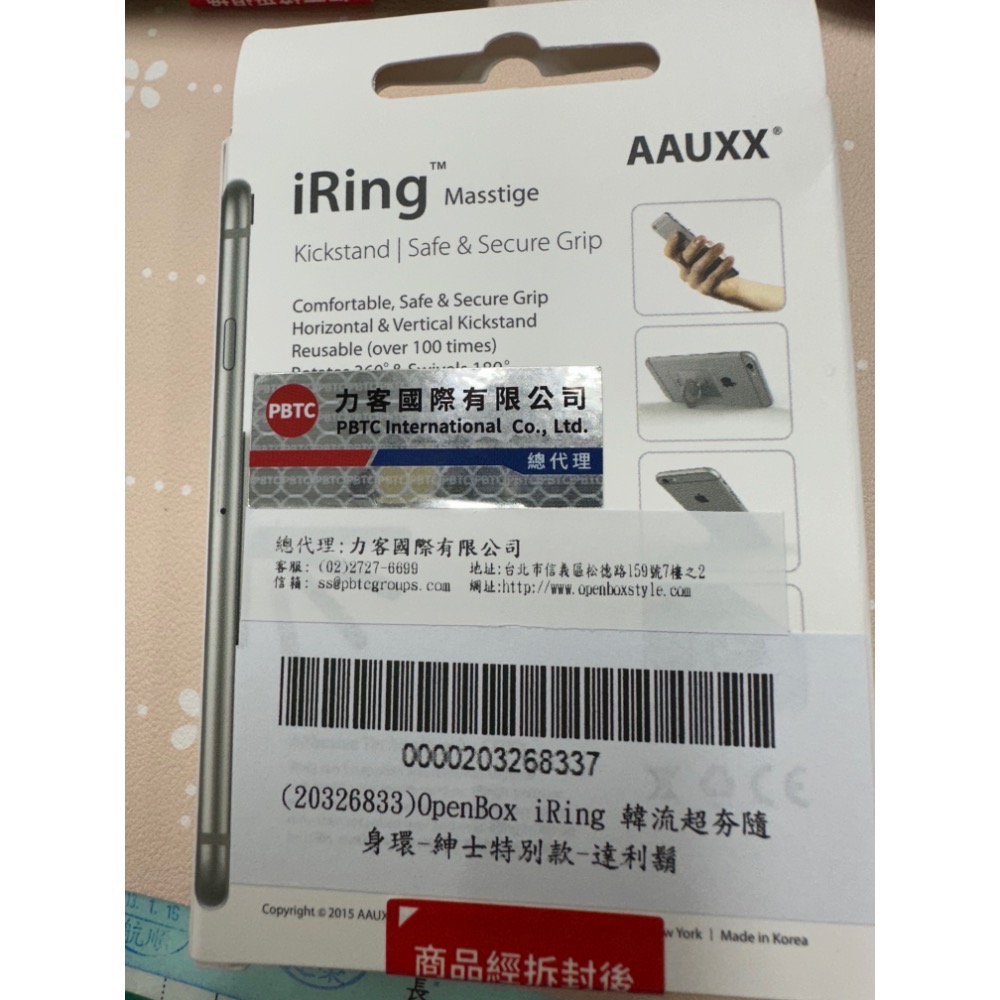 手機隨身環：韓式優雅/達利鬍子-細節圖3