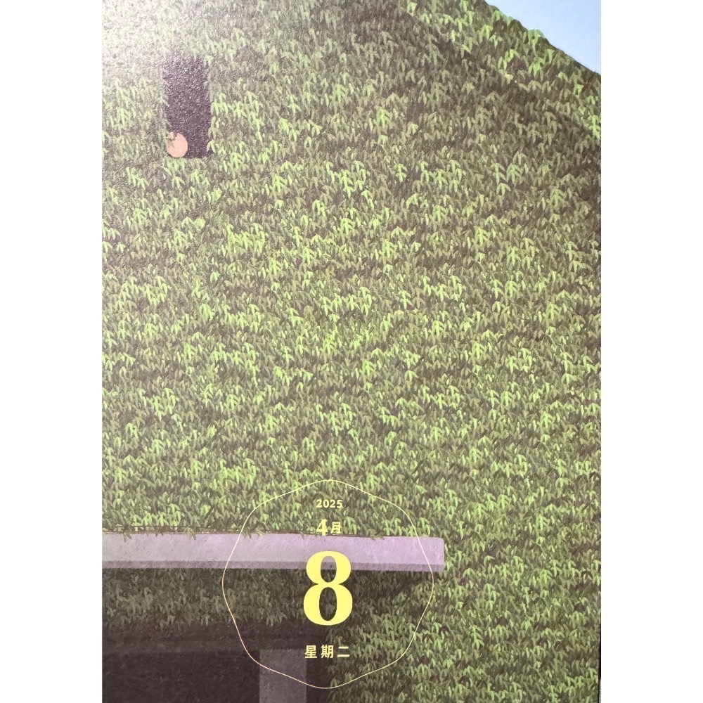 種籽設計2025年民間美日曆-細節圖3