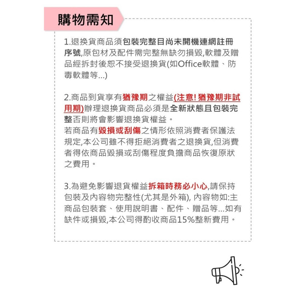 華碩 ASUS TUF Gaming VP4700 電競後背包-細節圖3