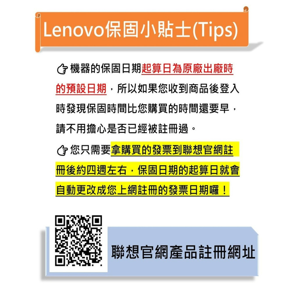 Lenovo 聯想 Thinkpad L15 G3  i7-1260P/8G/512G/W11P 15吋商務-細節圖5