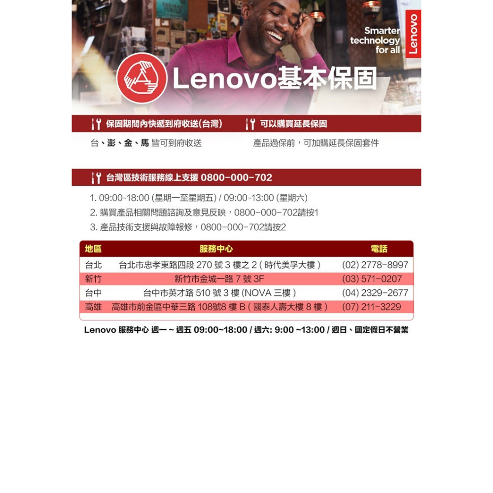 Lenovo 聯想 ThinkBook 15 Gen5  i7-1360P/8G+8G/1TB/內顯/W11P/3年保-細節圖6