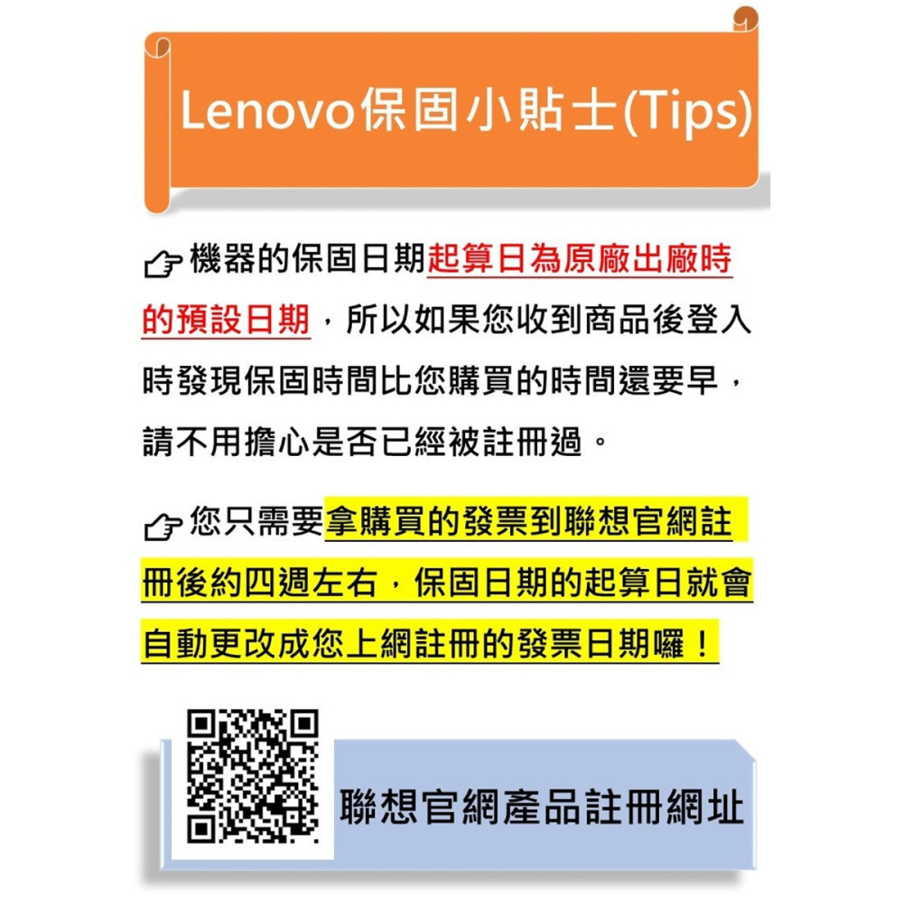 Lenovo ThinkPad聯想 L13 YOGA Gen3 i7-1265U/16G/512G/3年保固 翻轉觸控-細節圖5