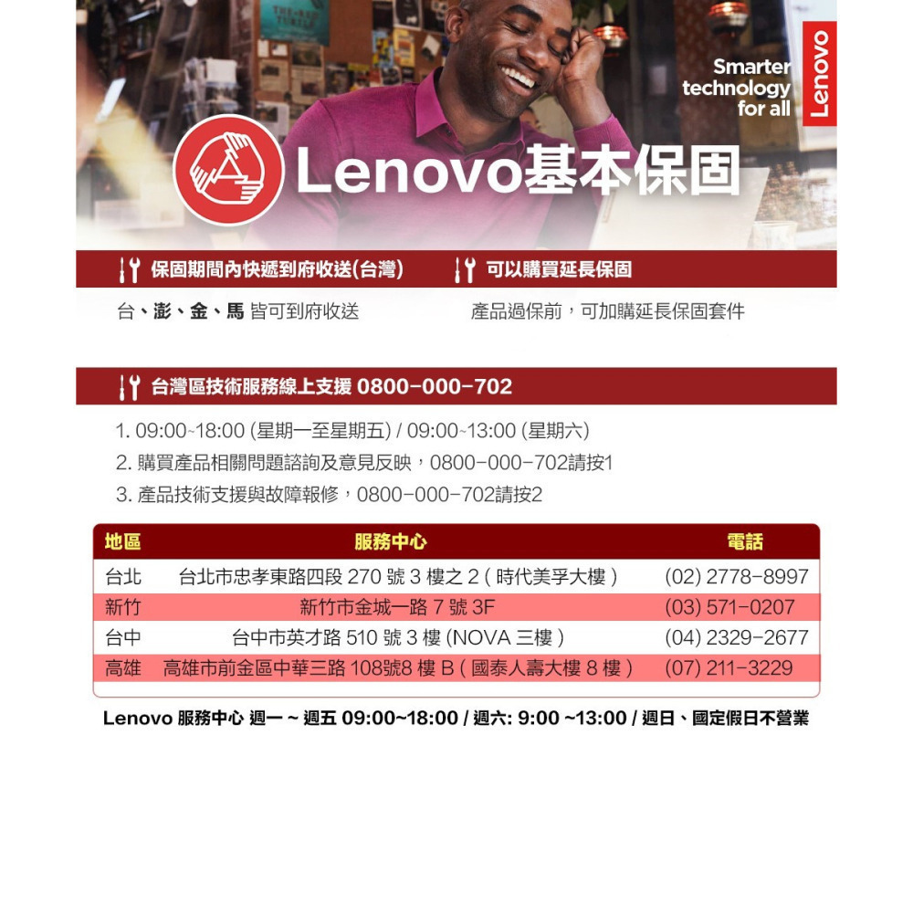 Lenovo 聯想 ThinkPad T14 Gen3 R5P-6650U/32G/512G/W11P 14吋商務觸控-細節圖6