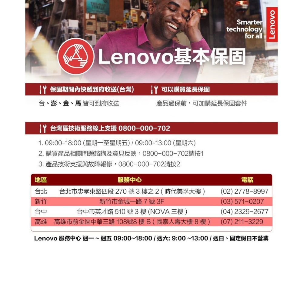 Lenovo 聯想 V15 Gen4  i5-13420H/8G+8G/1TB SSD/W11/一年保-細節圖6