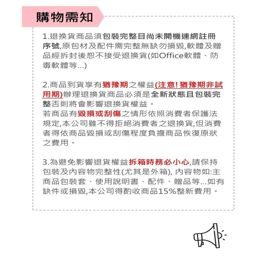 Microsoft Office 365 個人版(一年盒裝) 三套組-細節圖2