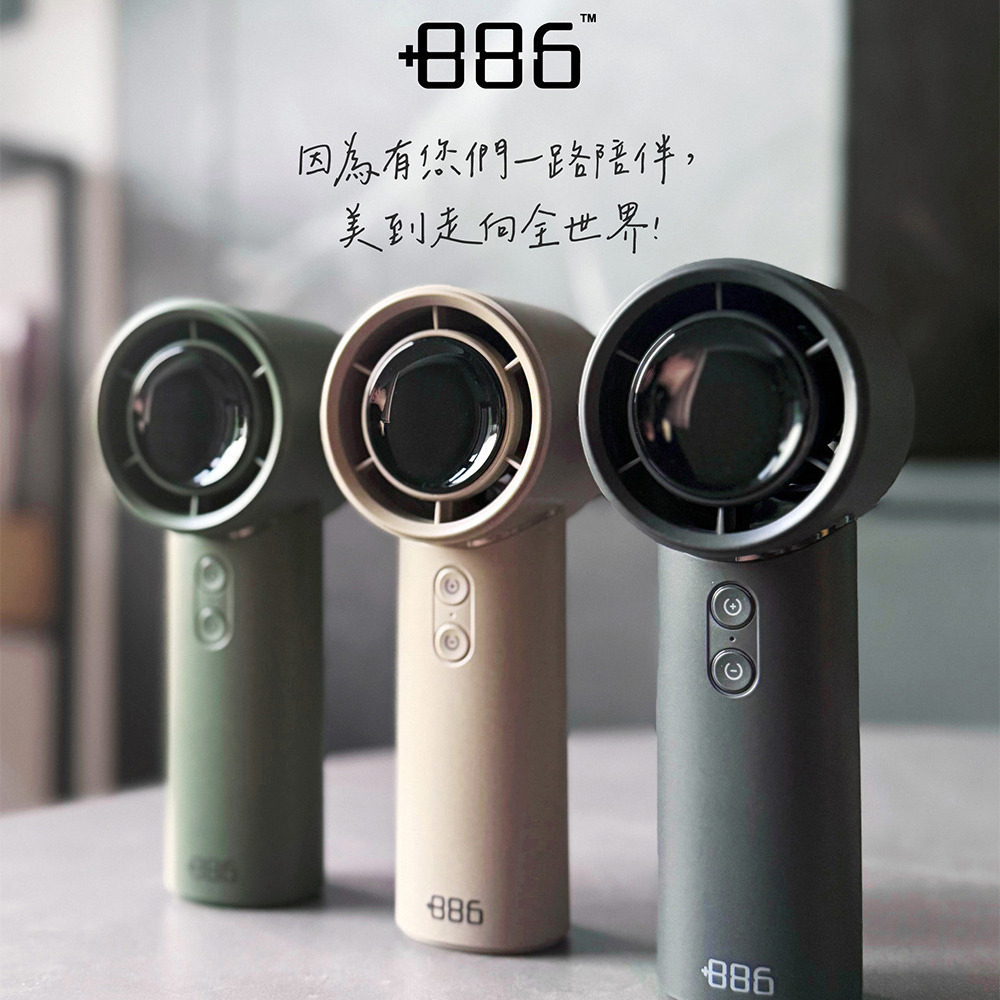 +886[極野家]極速手持風扇 智能顯示 100段位風速 隨附掛繩/ABS掛勾(軍綠/奶茶棕/迷霧灰)-細節圖7