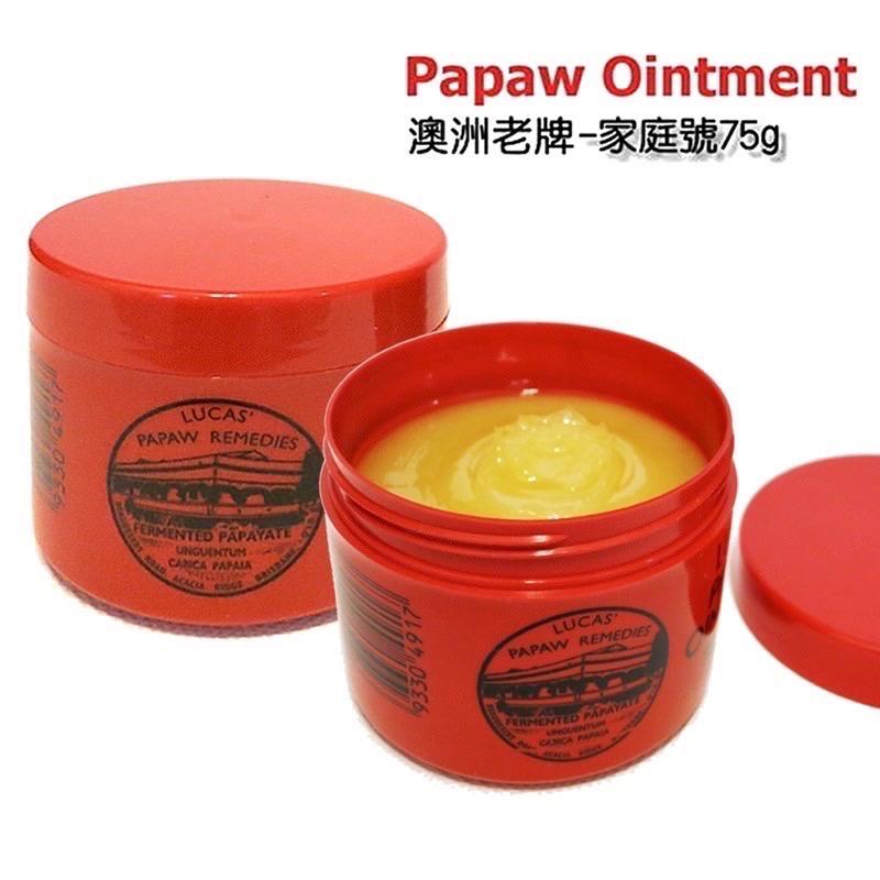 【LN澳洲代購】現貨 LUCAS 萬用木瓜霜 75g 護唇膏 護手霜-細節圖2